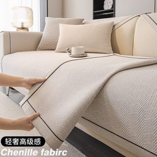 通用皮沙发套罩2024新款 沙发垫轻奢高级感四季 直排靠背防滑盖布巾