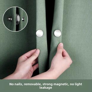 窗帘缝隙固定器磁吸闭合扣家用浴帘边缘墙勾夹边上防漏光侧面神器