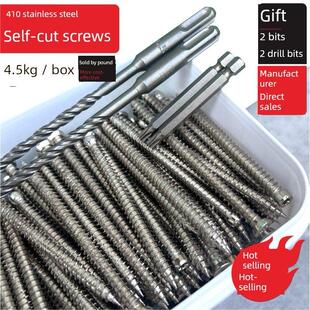 410不锈钢自切螺丝门窗安装螺丝欧标足尺自切螺丝防腐不锈钢螺丝