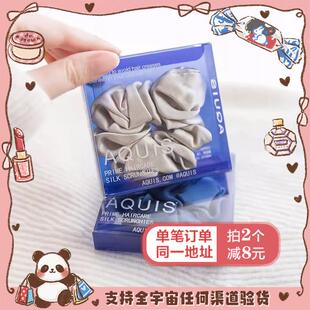 AQUIS真丝发圈无痕发圈缎面扎头绳大肠发圈皮筋不留痕顺滑不留印