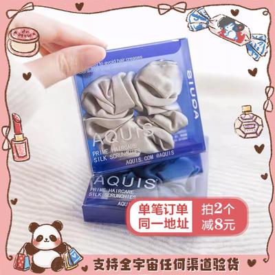 AQUIS真丝发圈无痕发圈缎面扎头绳大肠发圈皮筋不留痕顺滑不留印