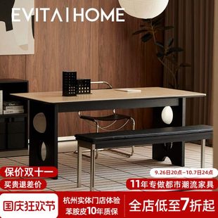 月影岩板餐桌现代简约洞石家用小户型长方形桌子中古高级洽谈饭桌