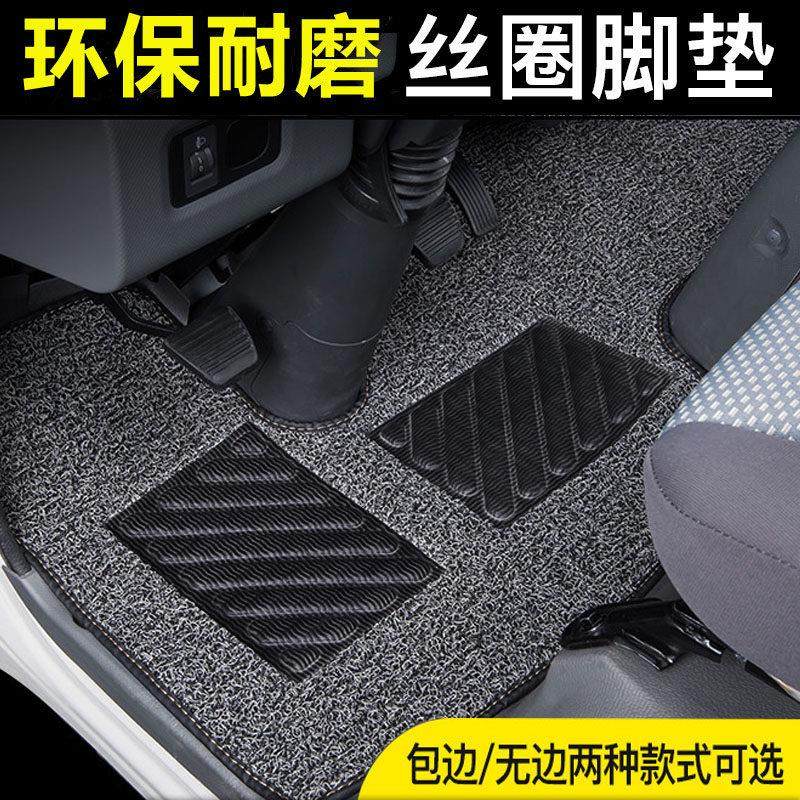 江铃脚垫新老顺达凯运升级版低卡货车专用丝圈脚踏垫宽体窄体江铃,汽车用品/电子/清洗/改装,专车专用脚垫,淘宝优惠券,粉丝福利购,淘宝优惠卷