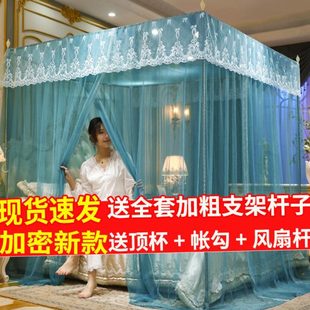 2023新型蚊帐带加粗不锈钢支架加密加厚帐纱落地家用三开门防尘顶