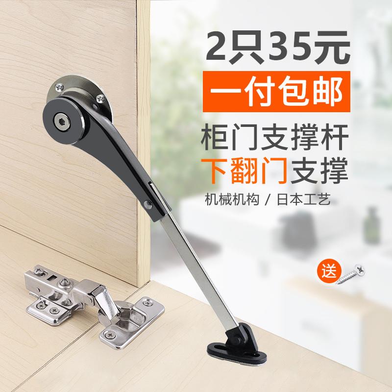 橱柜液压杆柜门拉杆下翻门支撑杆缓冲下开鞋柜阻尼配件气撑气压杆
