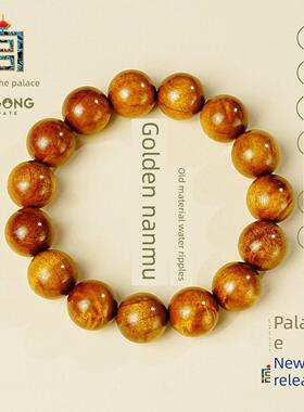 采购产品宫殿新金楠木手炼，男士真木手炼，佛珠，高档盘串，生日