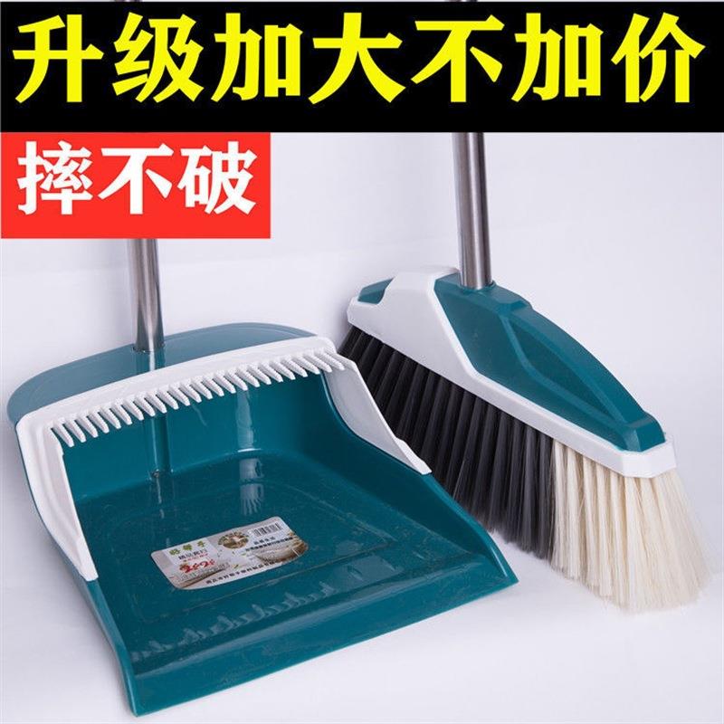 扫把簸箕套装组合家用软毛拖地扫帚笤帚撮箕单个扫除清洁繁星