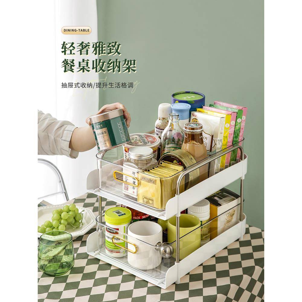 餐桌收纳桌面置物架零食架子客厅茶几多层杯子零食饭桌上陶琪