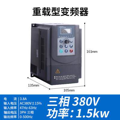 EV400重载变频器EV8100调速80/220v /1.5/2.2//7.5kw矢量