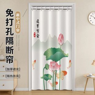 门帘隔断帘免打孔卧室房间家用空调挡风卫生间厨房遮挡布帘子中式