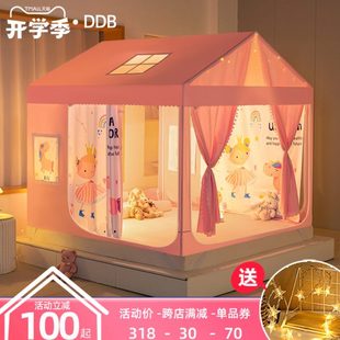 家用卧室遮光公主床上帐篷 儿童蚊帐宝宝婴儿全底防摔支架2024新款