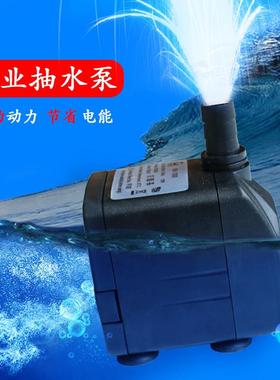 创意鱼缸潜水泵抽水机家用小型过滤器循环喷泉鱼池假山静音水泵