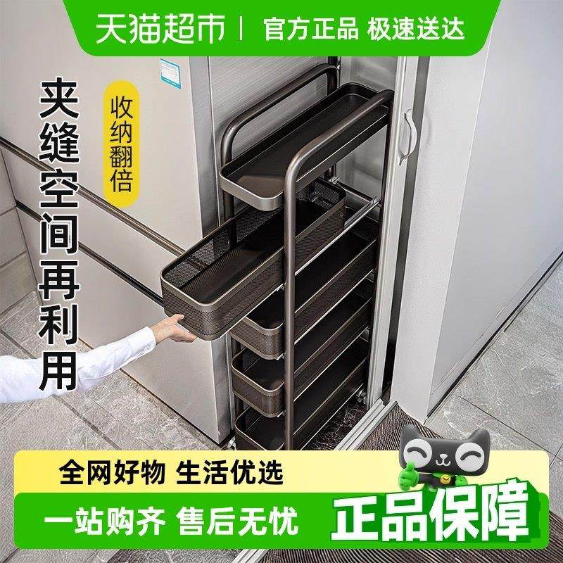 优勤厨房夹缝置物架极窄缝隙收纳柜多层冰箱侧面抽拉柜果蔬小推车,厨房/烹饪用具,厨房置物架/置物柜/角架,淘宝优惠券,粉丝福利购,淘宝优惠卷