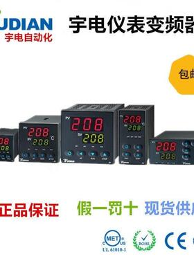 温控表智能调节器AI208/207/518/516/526/706M/708/808/7厦门