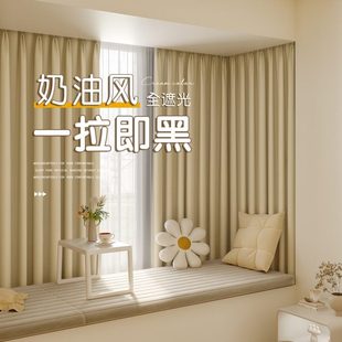 卧室U形L型飘窗遮光窗帘轨道挂钩纱帘主卧房间飘窗帘短布 2024新款