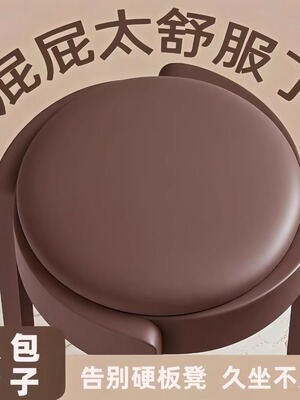 塑料凳子家用结实耐用叠放收纳不占空间圆凳轻奢高级软包皮革凳面