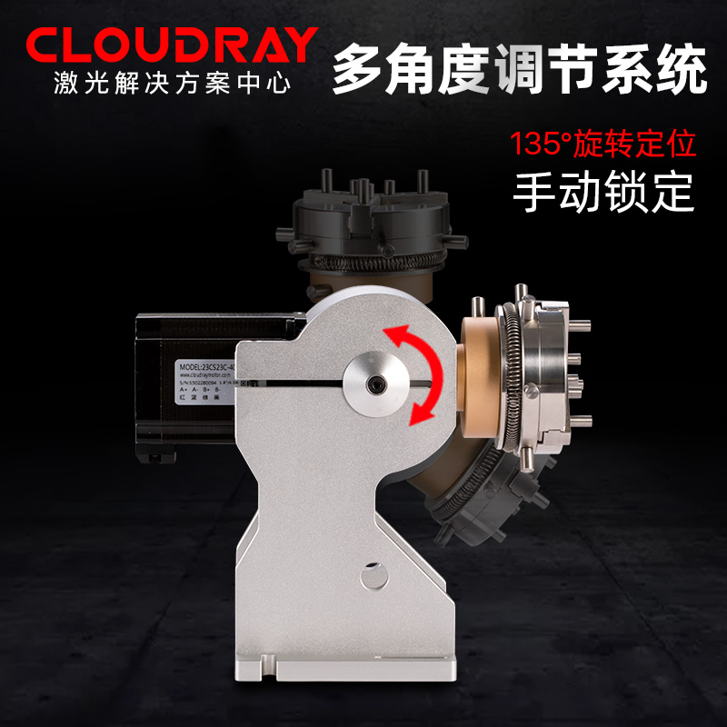 激光打标机旋转轴D69旋转工作台卡盘雕刻机夹具D80固定架滚轴卡槽