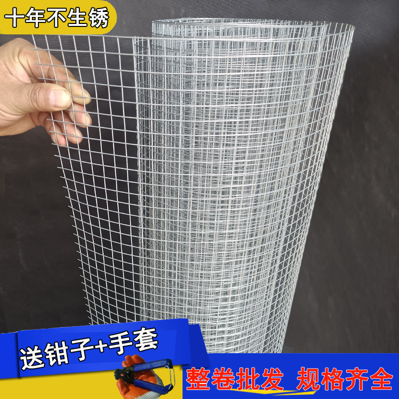 热镀锌铁丝网围栏钢丝网养殖网护栏阳台防护防鼠小孔电焊网镀锌网