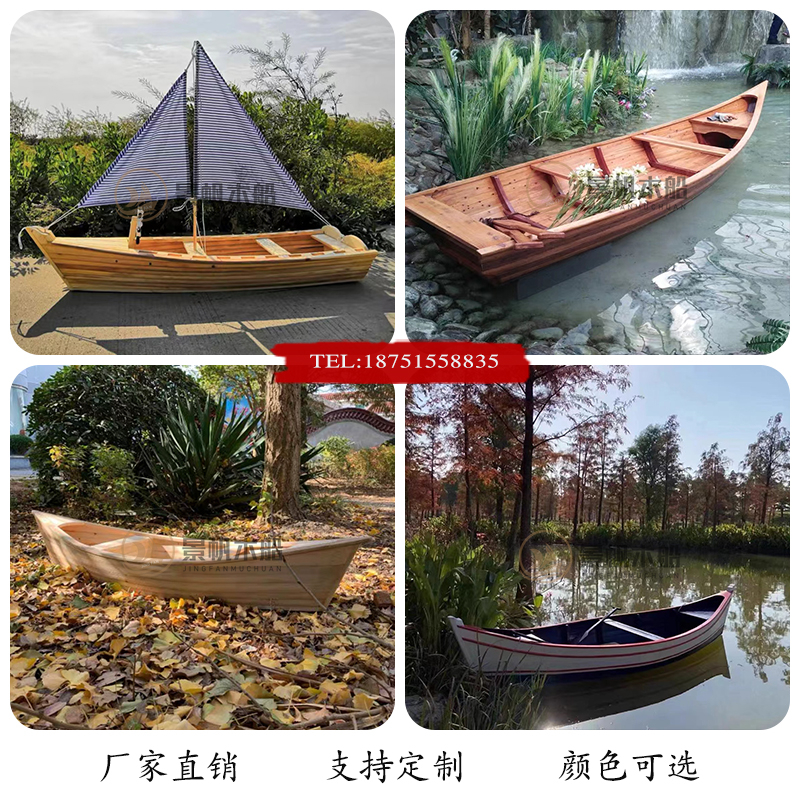 欧式尖头帆船花船贡多拉景观装饰摄影户外道具手划电动定制实木船