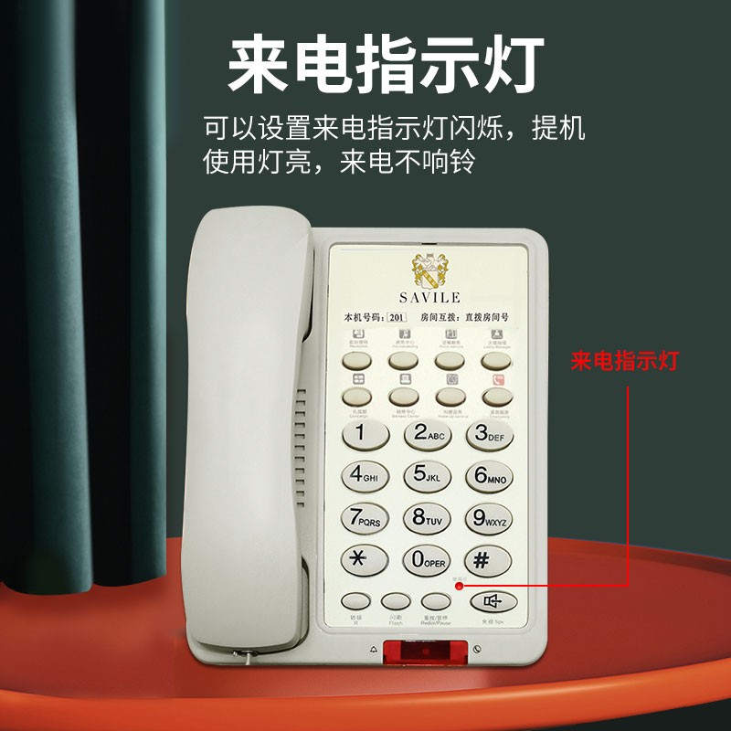 领域928A商务酒店 客房专用电话机 宾馆内线用固定座机可定制