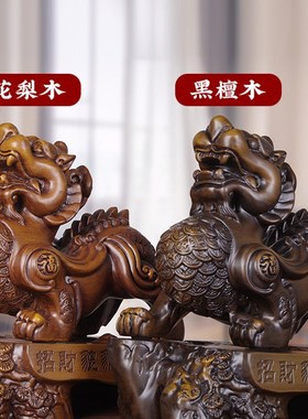 实木雕花匹绣祥瑞摆件,收银办公室摆架一副,商店公司开业礼品