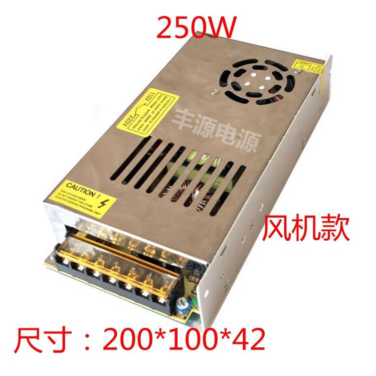 12V24V36V48V12V2A5A10A15A 20A 30A40A稳压开关集中供电监控电源