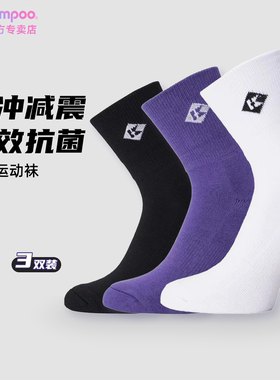 薰风羽毛球袜女加厚专业吸汗毛巾袜学生运动袜男款熏风KSO408袜子