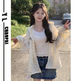减龄百搭薄款 2025新款 女宽松休闲夏季 新款 开 甜美小碎花满印防晒衫