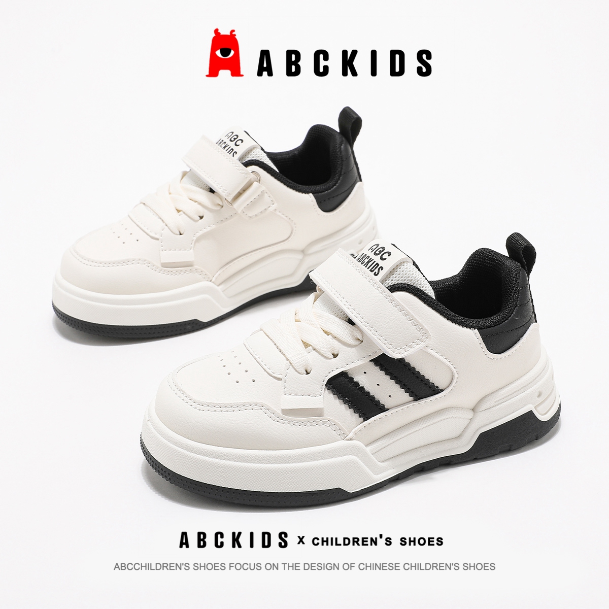 ABCKIDS儿童板鞋2025秋季新款