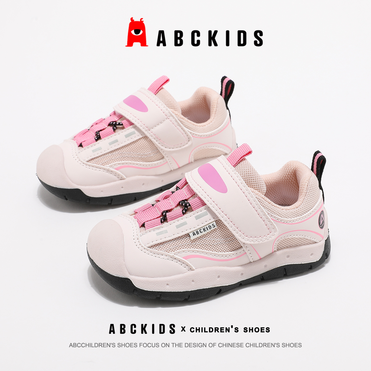 ABCKIDS宝宝学步鞋2025秋季新款
