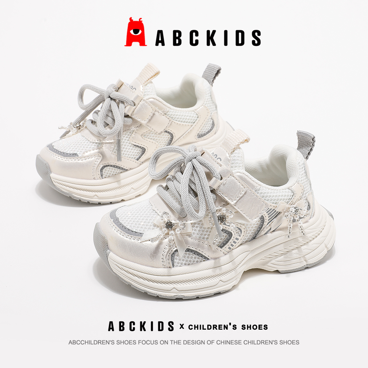 ABCKIDS儿童运动鞋2025秋季新款