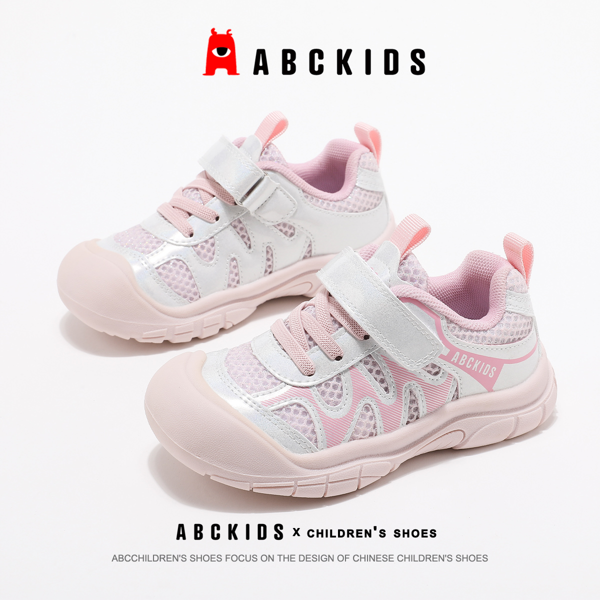 ABCKIDS女童运动鞋2025秋季新款