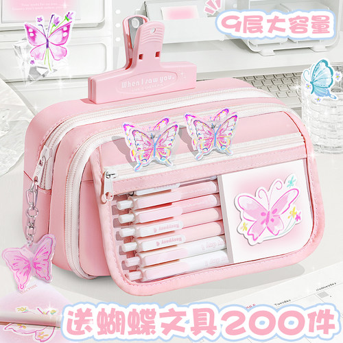 ins粉色蝴蝶大容量笔袋女生2025