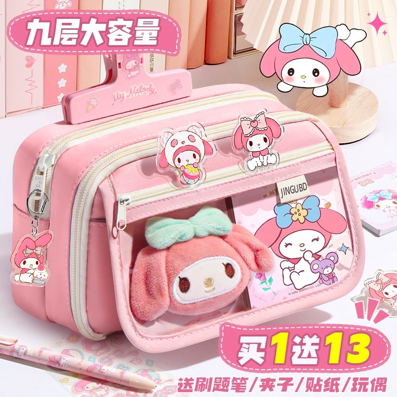 九层超大容量笔袋女孩款2025新款