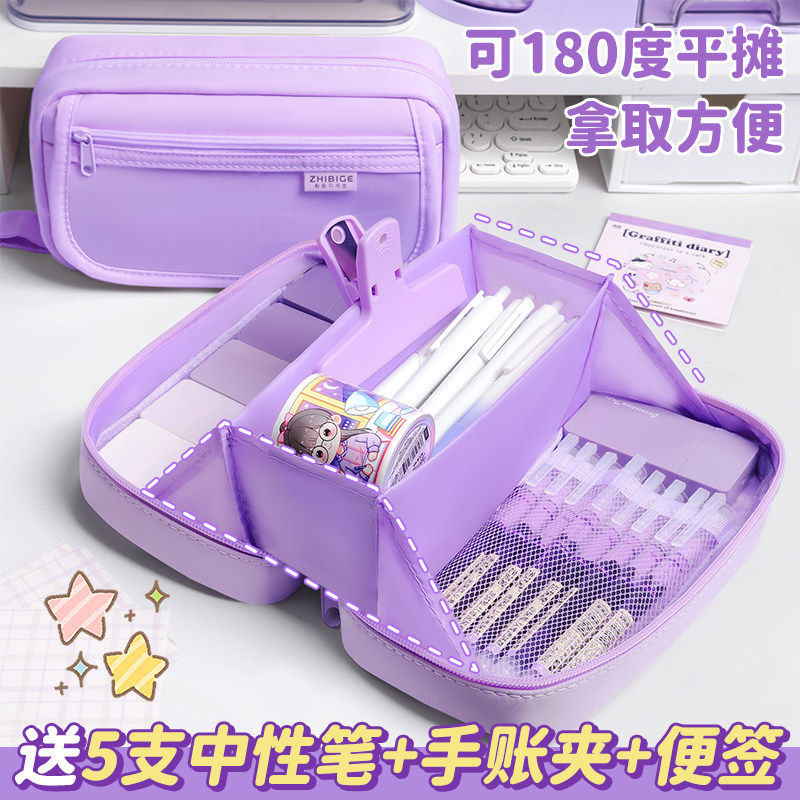 2026超火新款超大容量火山文具袋笔袋女孩款文具盒女生初中生女孩子版透明高颜值简约铅笔袋小学生儿童铅笔盒,文具电教/文化用品/商务用品,笔袋,淘宝优惠券,粉丝福利购,淘宝优惠卷