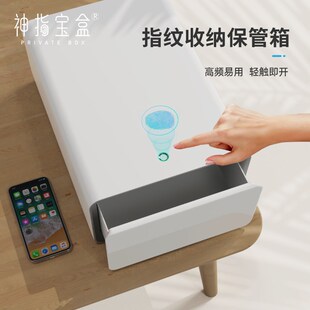 桌面首饰收纳盒带锁办 神指宝盒指纹保险柜家用小型迷你入柜抽屉式