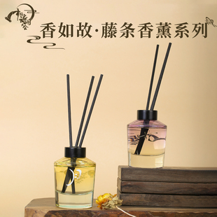 中国诗词大会 无火香薰 香如故系列 香氛精油扩香礼盒生日礼品