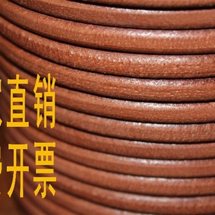 包邮 KOK牌本色头层5mm6mm8mm9mm工业牛皮圆轮传动带缝纫机牵引带
