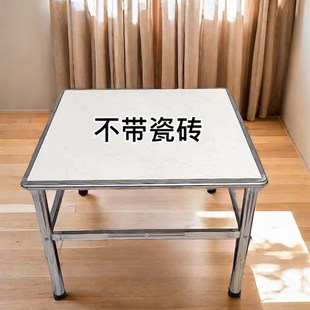 不锈钢瓷砖桌架家用餐桌吃饭学习坚固耐用不锈钢烤火烧烤户外小桌