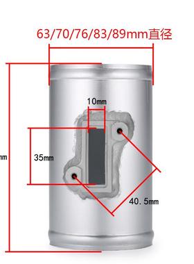 压力传感器流量计管63/70/76/83/89mm进气管传感器法兰空气流量计
