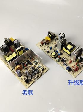 雪茄FX102AB电源主板红酒柜控制线路板双制冷110-240V富信70W12.5