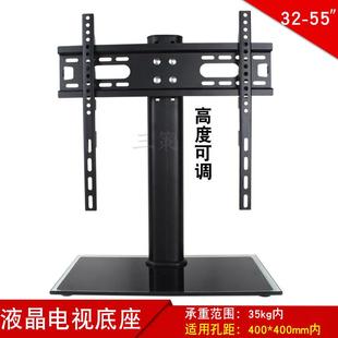 先锋(Pioneer) 电视底座固定液晶彩电支架可调桌面支撑架32-65寸
