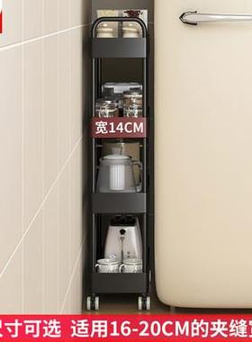 超窄13宽18宽19宽22宽可叠加厨房夹缝置物架带扶手推车侧收纳架子