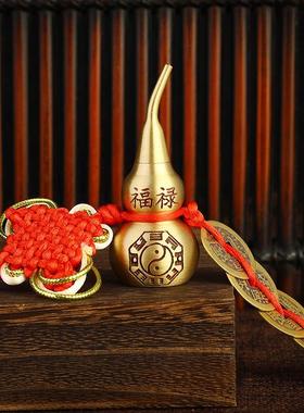 2024年本命年生肖铜葫芦五帝钱中国结葫芦汽车挂件吊坠