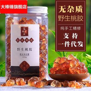 桃胶 食用桃花泪云南桃胶皂角米伴侣杂质少百合胶原