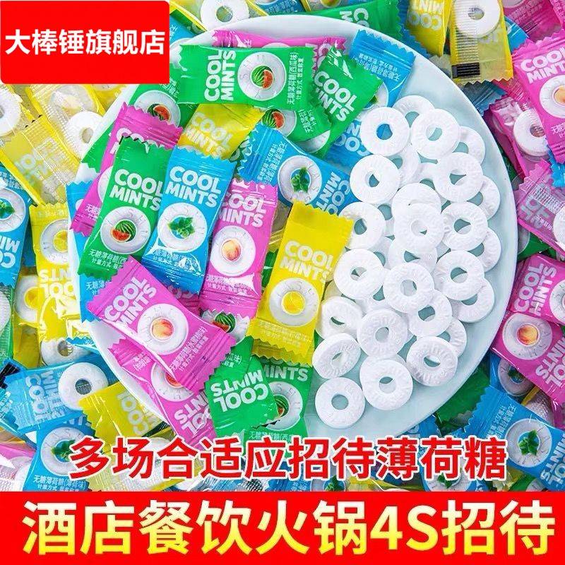 雅树薄荷糖圈圈招待清新口气口香糖酒店前台水果味散装小零食包邮