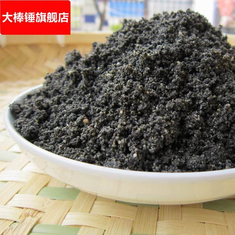 【阿静磨坊】现磨熟黑芝麻粉500 纯的 现炒现磨