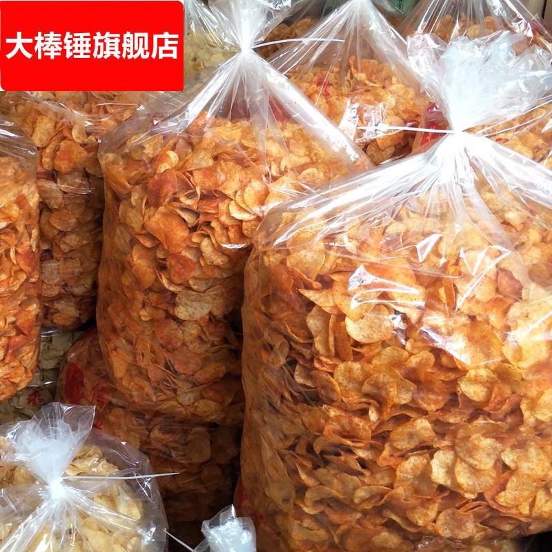 玄梦薯片高原土豆原切土豆片零食大包装麻辣洋芋片贵州省遵义特产