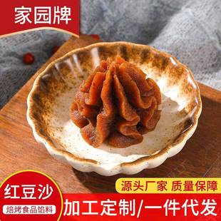 整箱10斤糕点面包冰糖葫芦馅料烘焙原料绿豆草莓紫薯板栗味