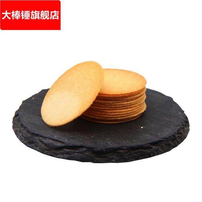 五香牛肉味薄饼香葱王咸味迷你小饼干葱油薄脆超薄烤肉咸蛋黄薄饼,零食/坚果/特产,薄脆饼干,淘宝优惠券,粉丝福利购,淘宝优惠卷